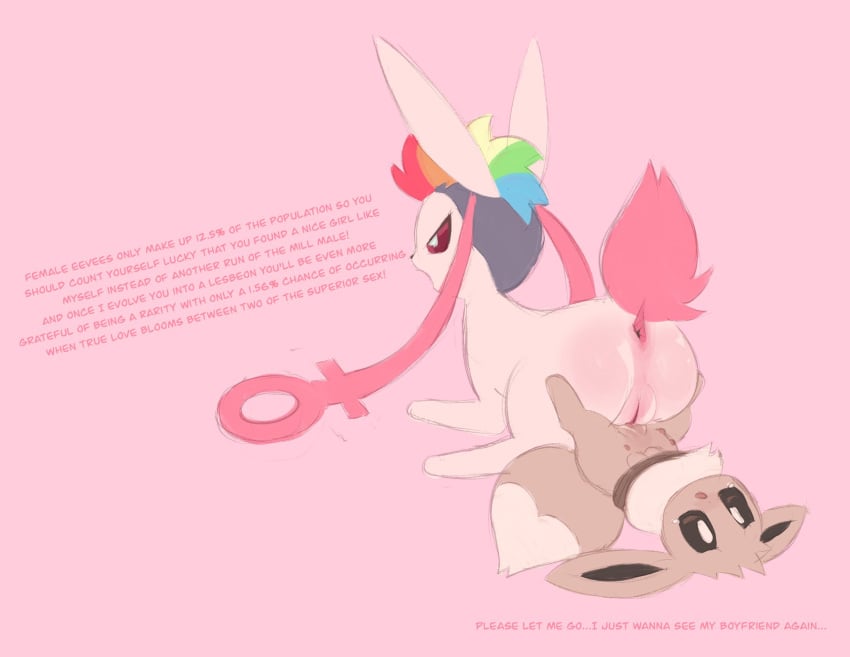Eevee (FakÉMon) Rule 34 Image