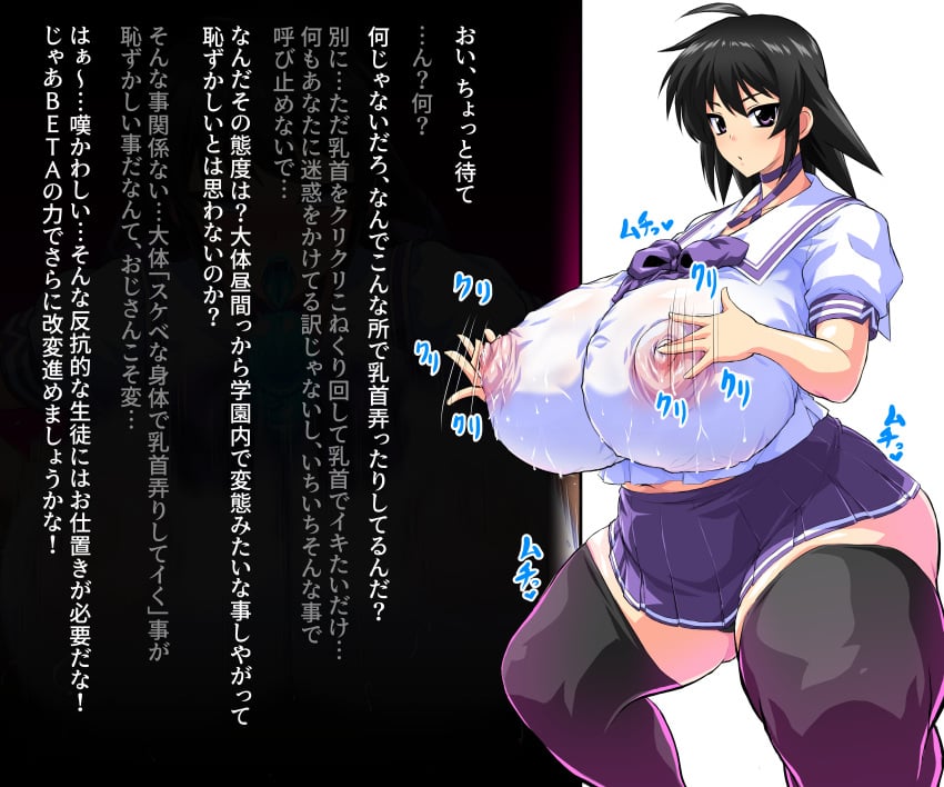 Ayamine Kei (Muv-Luv) Rule 34 Image
