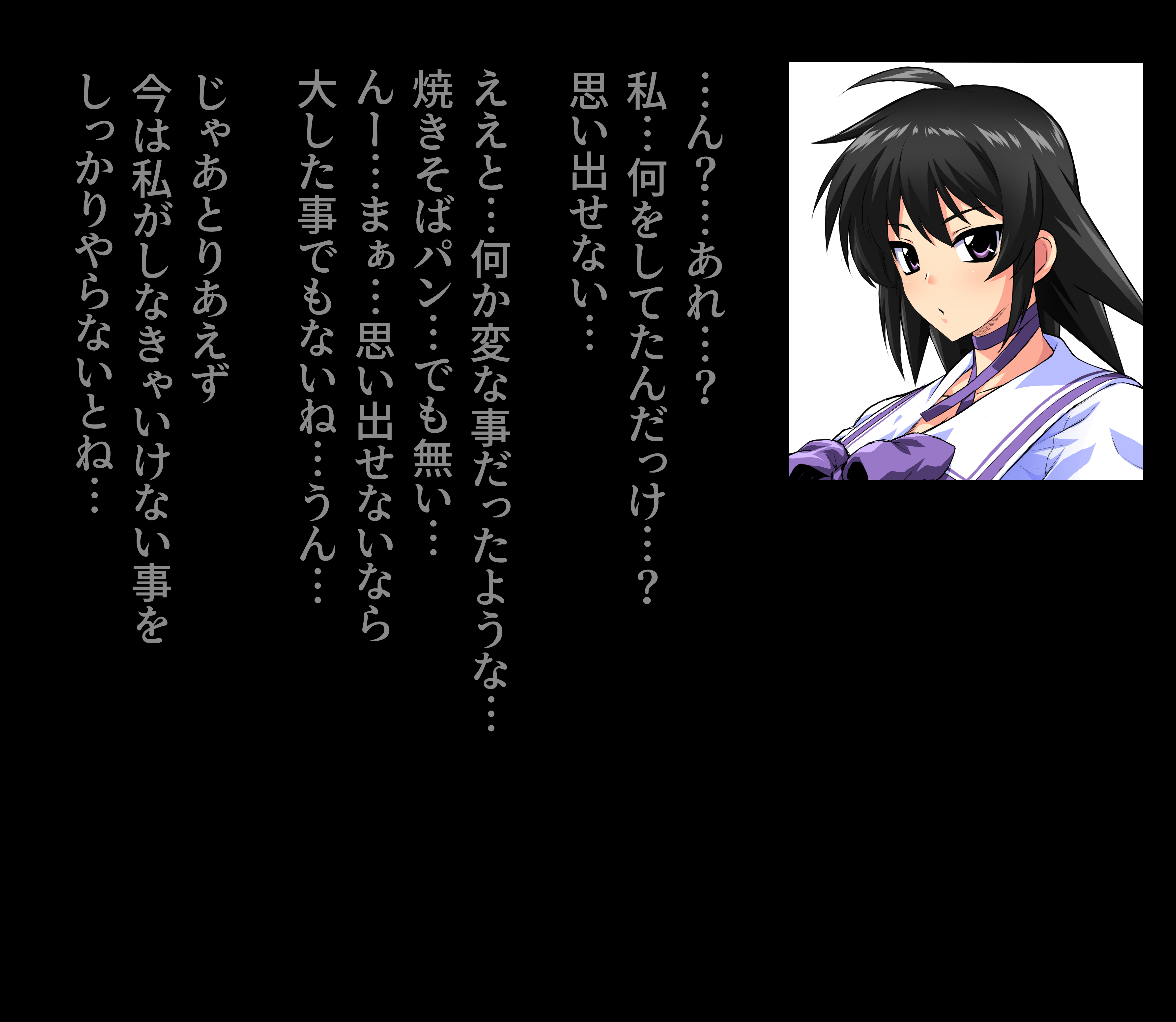 Ayamine Kei (Muv-Luv) Rule 34 Image