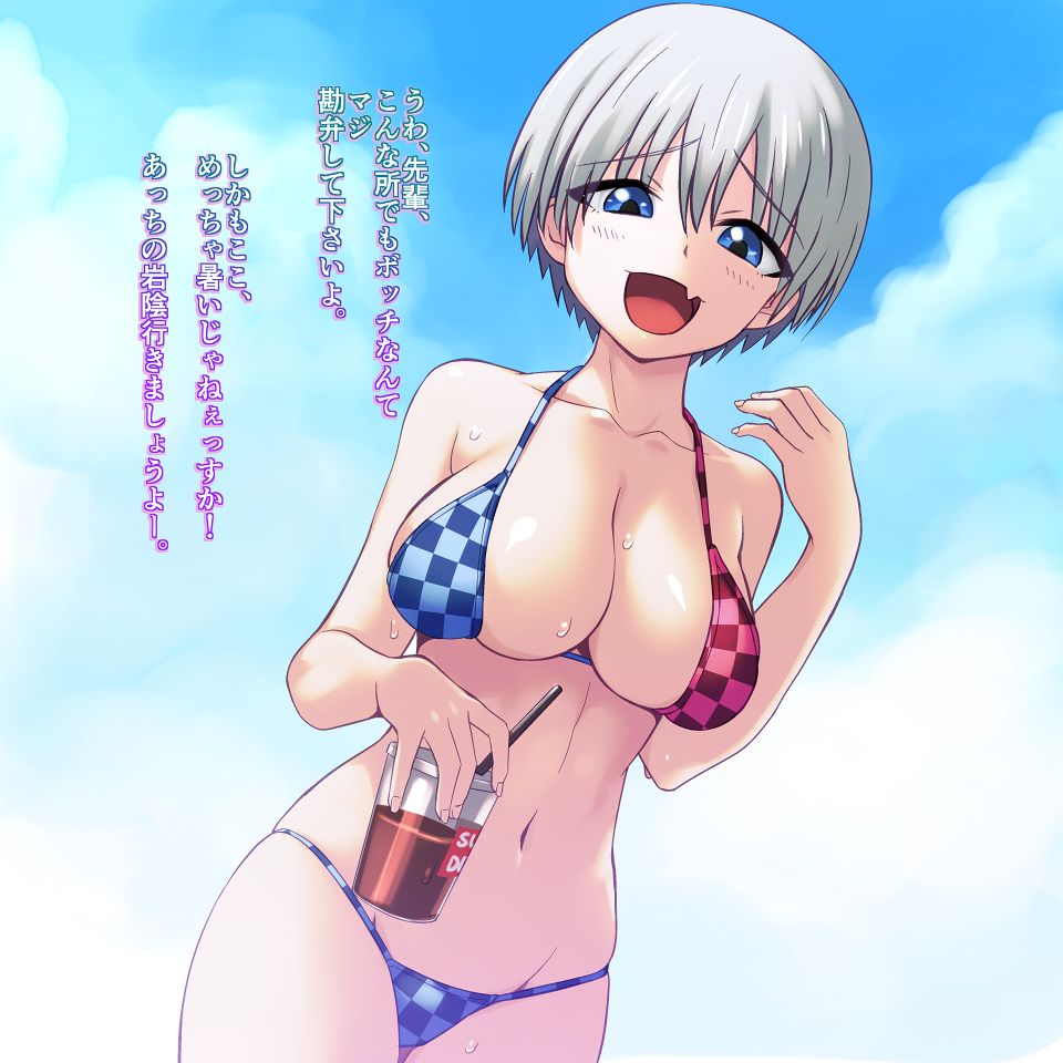 Uzaki Hana (Uzaki-Chan Wa Asobitai!) Rule 34 Image