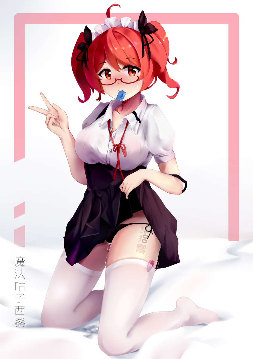Honkai (Series) Rule 34 Image