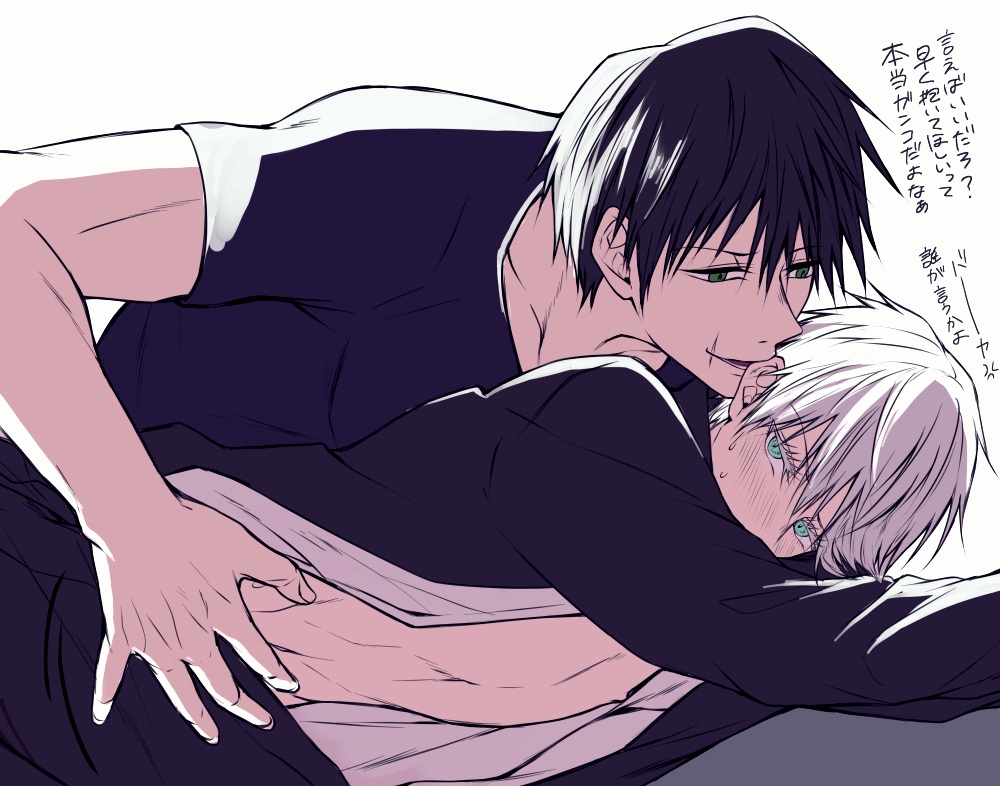 Satoru Gojo (Jujutsu Kaisen) Rule 34 Image
