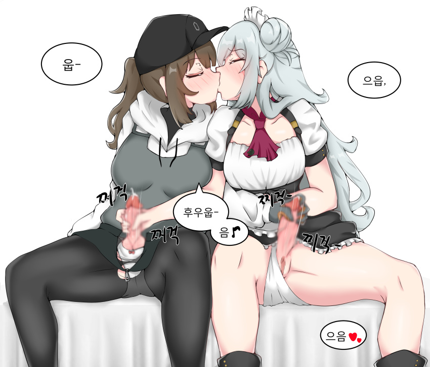 Dima (Girls' Frontline) Rule 34 Image
