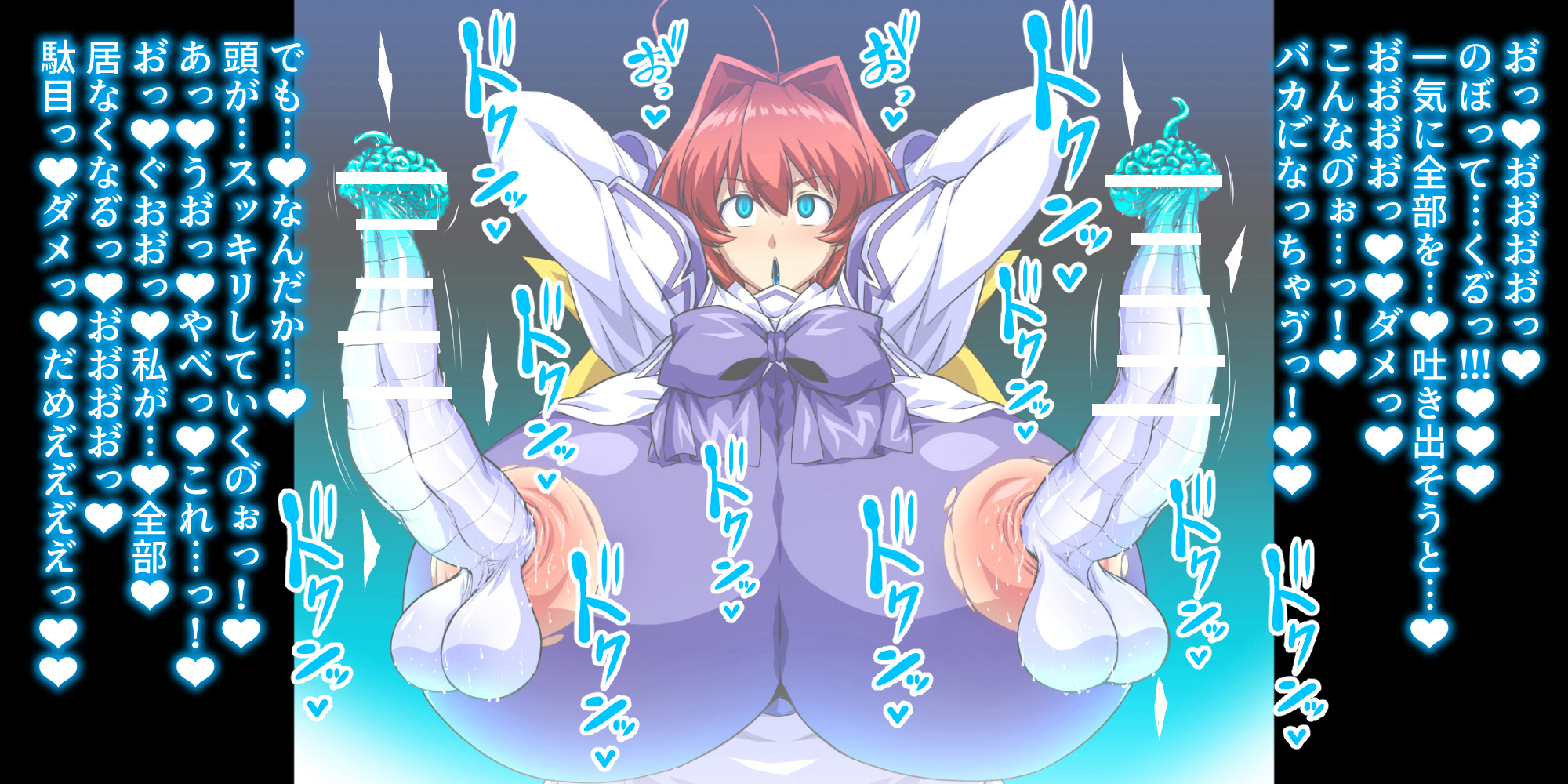 Kagami Sumika (Muv-Luv) Rule 34 Image