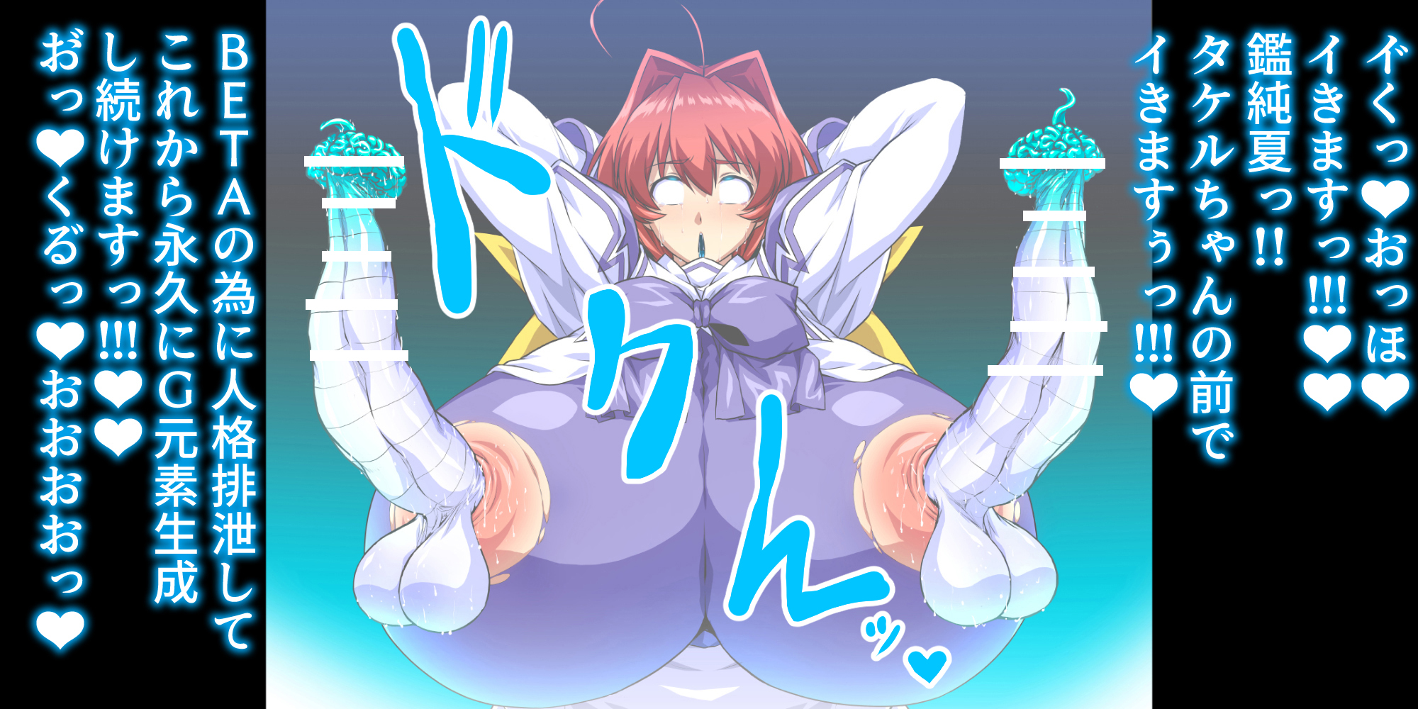 Kagami Sumika (Muv-Luv) Rule 34 Image