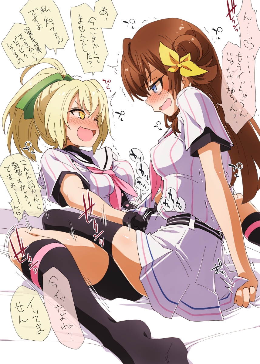 Arihara Tsubasa (Hachigatsu No Cinderella Nine) Rule 34 Image