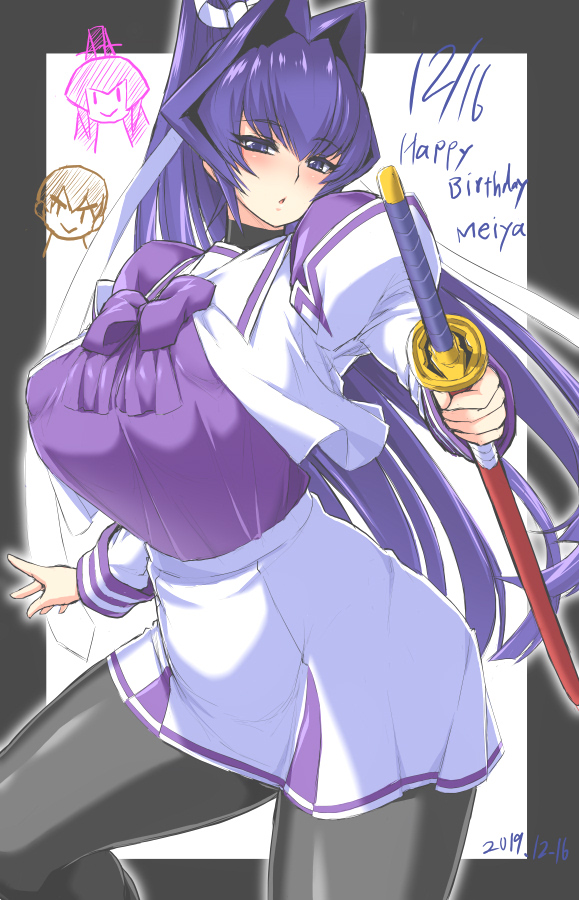 Mitsurugi Meiya (Muv-Luv) Rule 34 Image