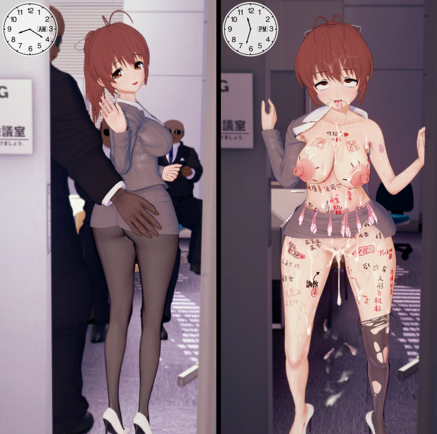 Furukawa Nagisa (Clannad) Rule 34 Image