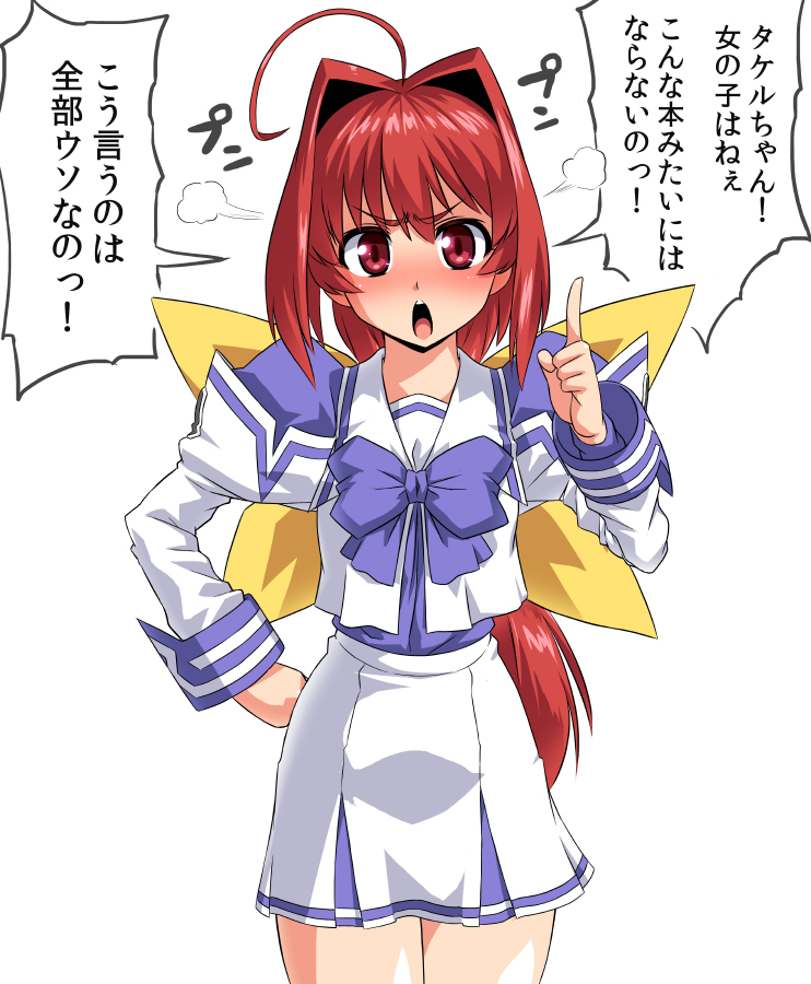 Kagami Sumika (Muv-Luv) Rule 34 Image