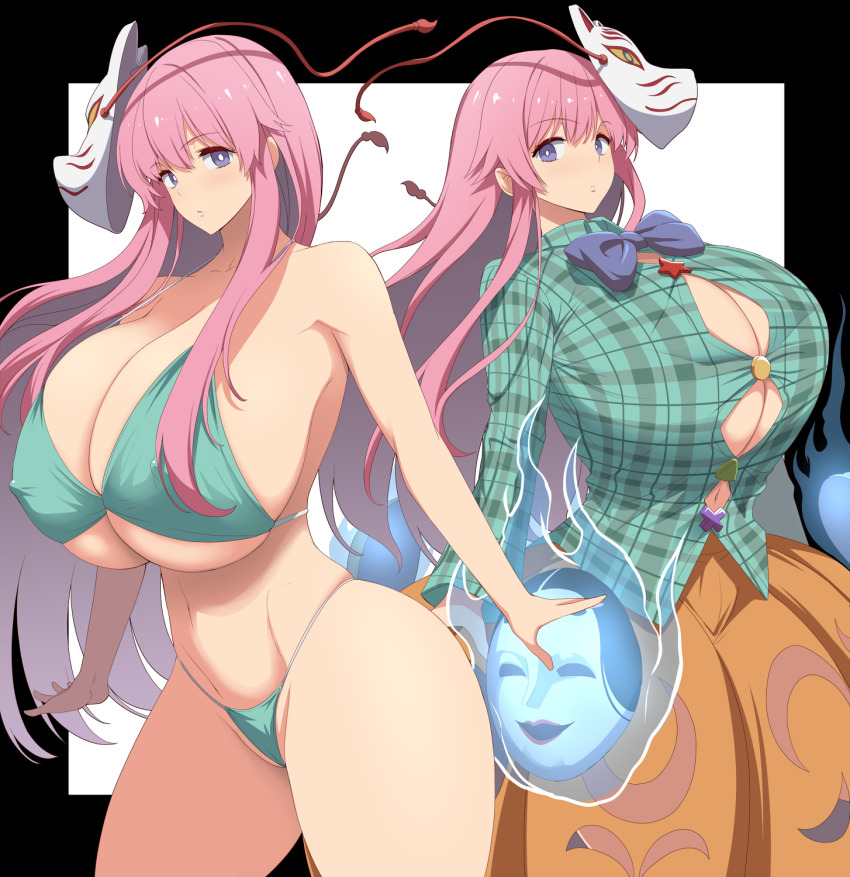 Hata No Kokoro (Touhou) Rule 34 Image