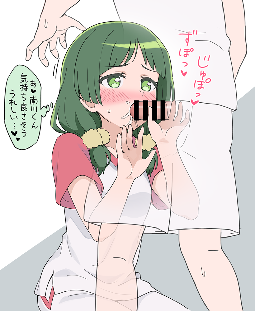 Mewkledreamy Rule 34 Image