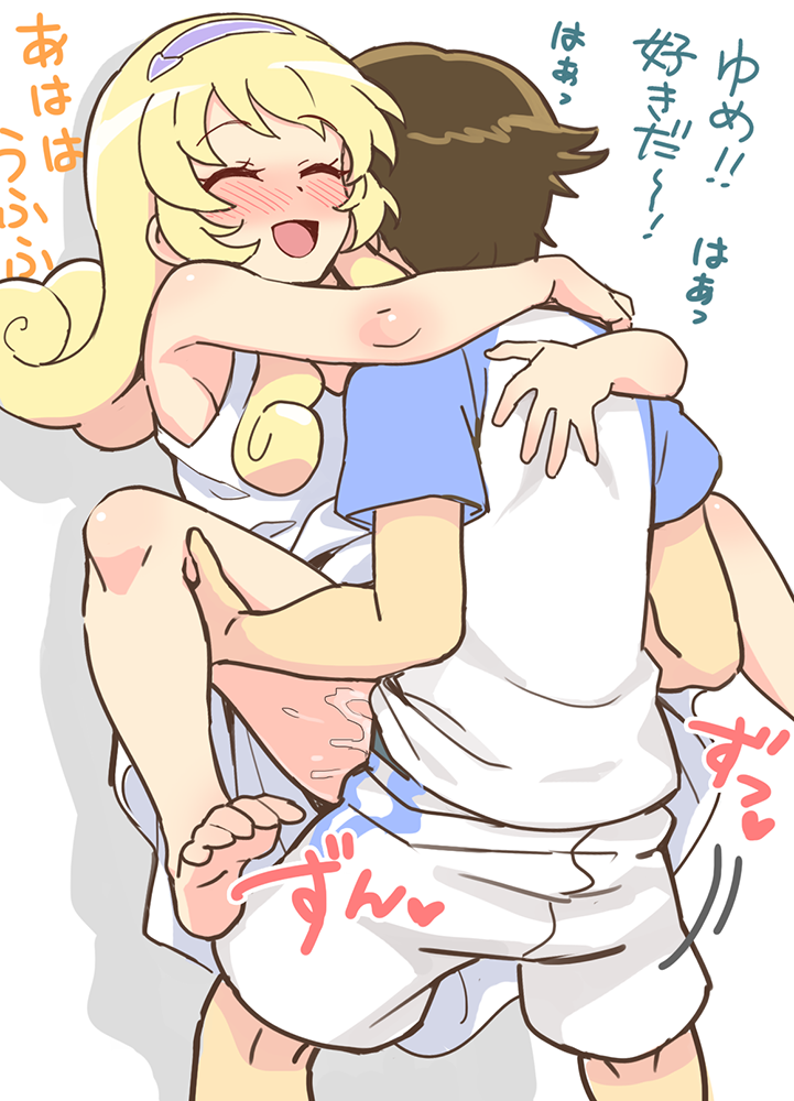 Mewkledreamy Rule 34 Image