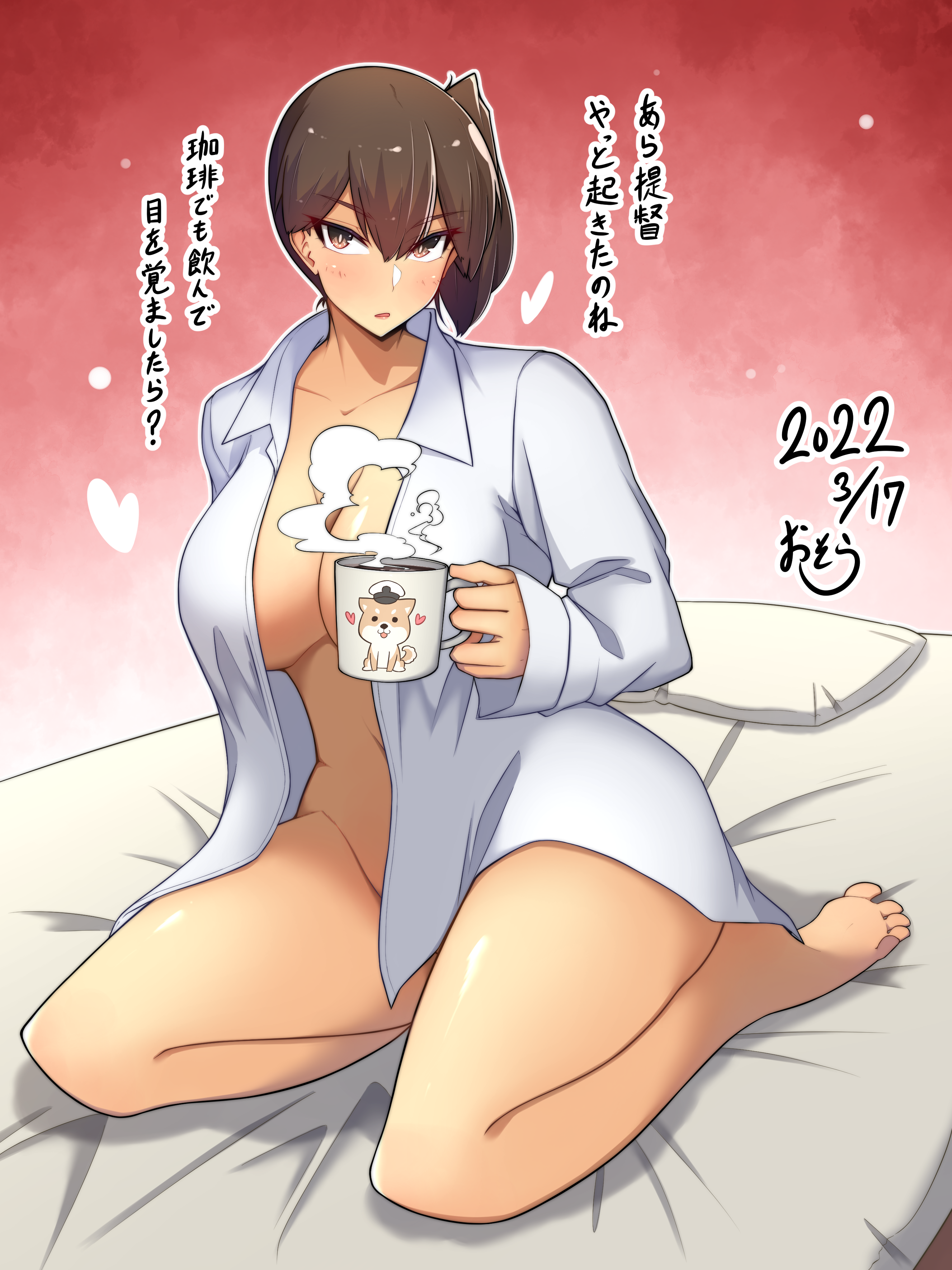 Kaga (Kantai Collection) Rule 34 Image