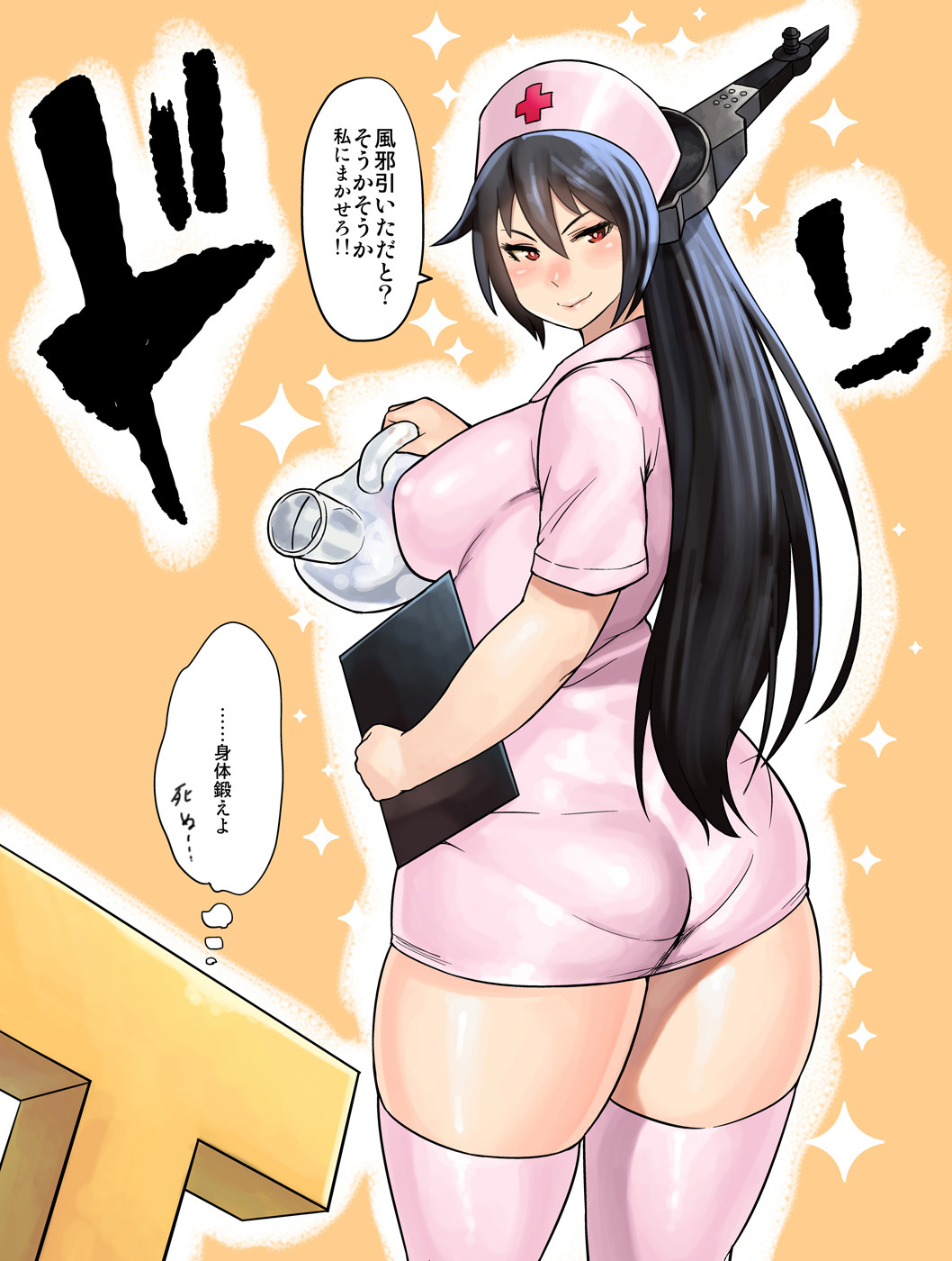 Admiral (Kantai Collection) Rule 34 Image