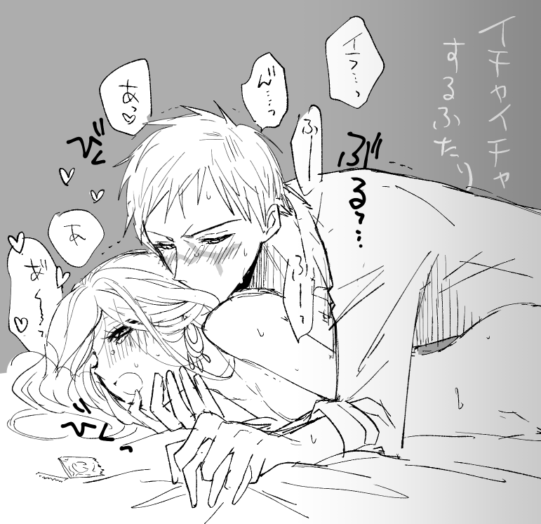 Eli Clark (Identity V) Rule 34 Image