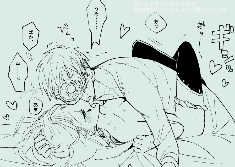 Eli Clark (Identity V) Rule 34 Image