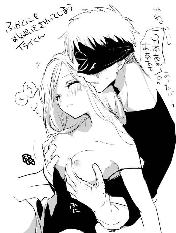 Eli Clark (Identity V) Rule 34 Image