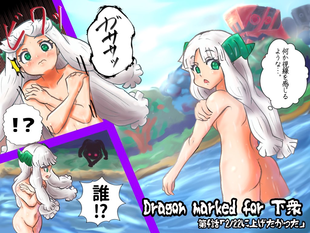 Amica Rule 34 Image