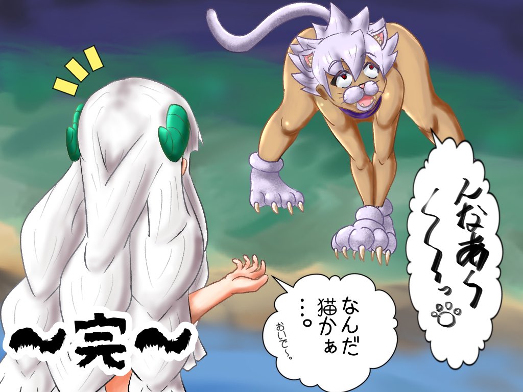 Dragon Marked For Death Rule 34 Image