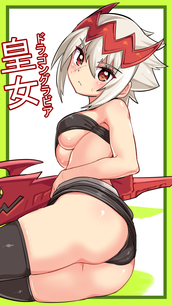 Empress (Dmfd) Rule 34 Image