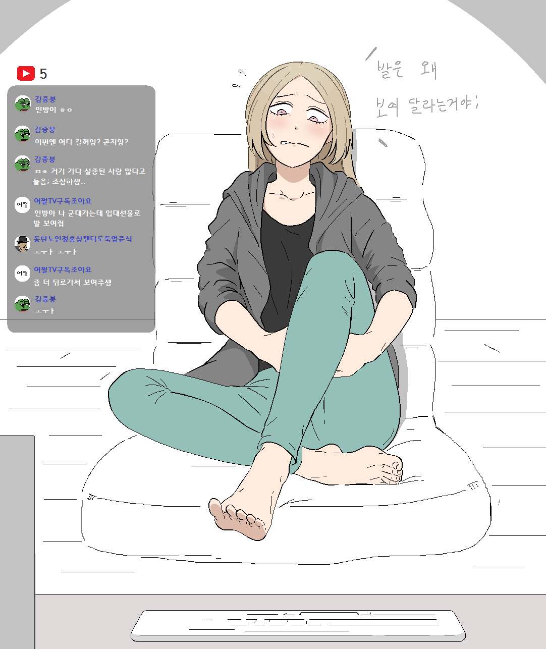 Girl (Cat In The Box) Rule 34 Image