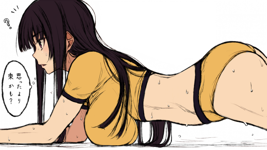 Original Rule 34 Image