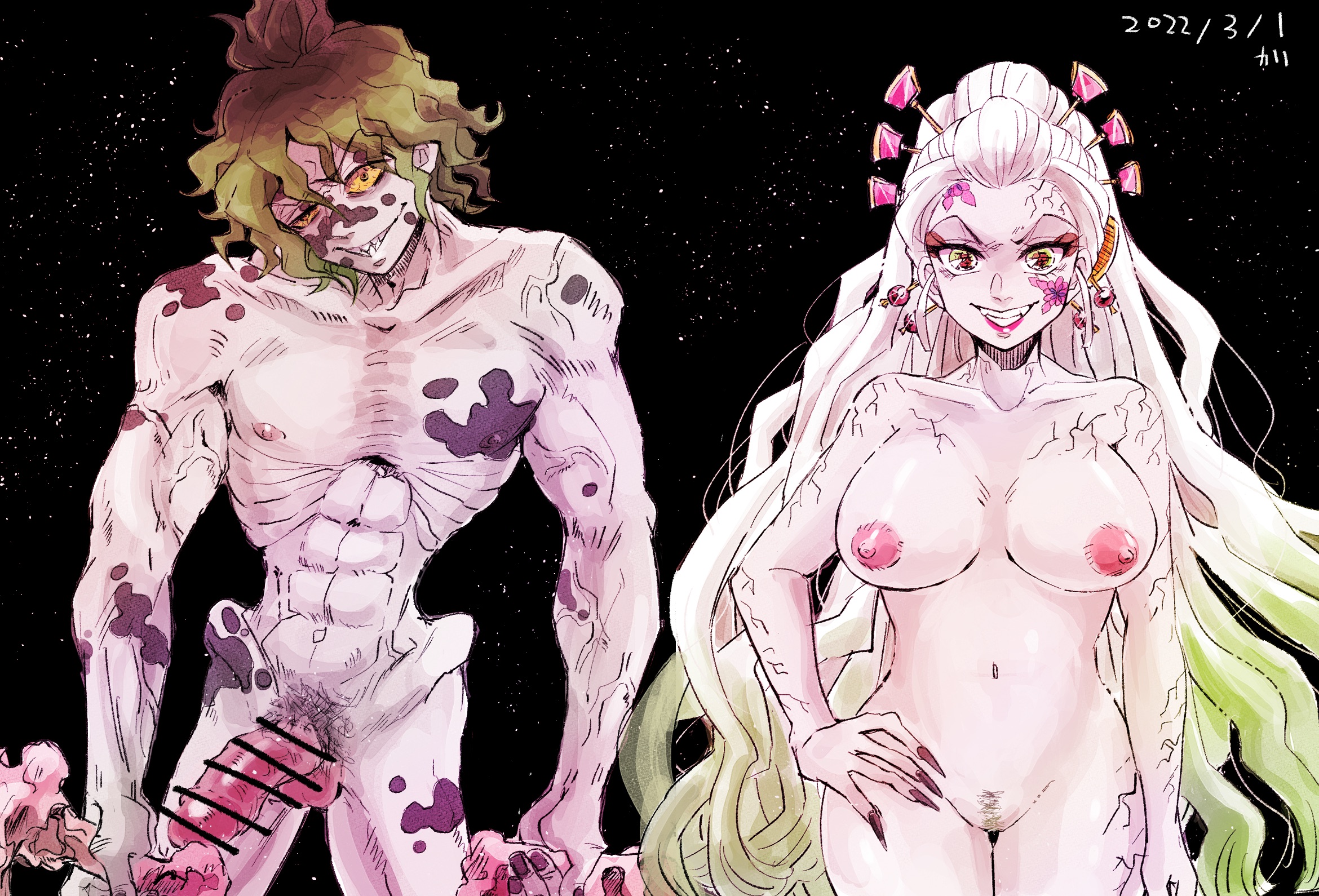 Daki (Kimetsu No Yaiba) Rule 34 Image
