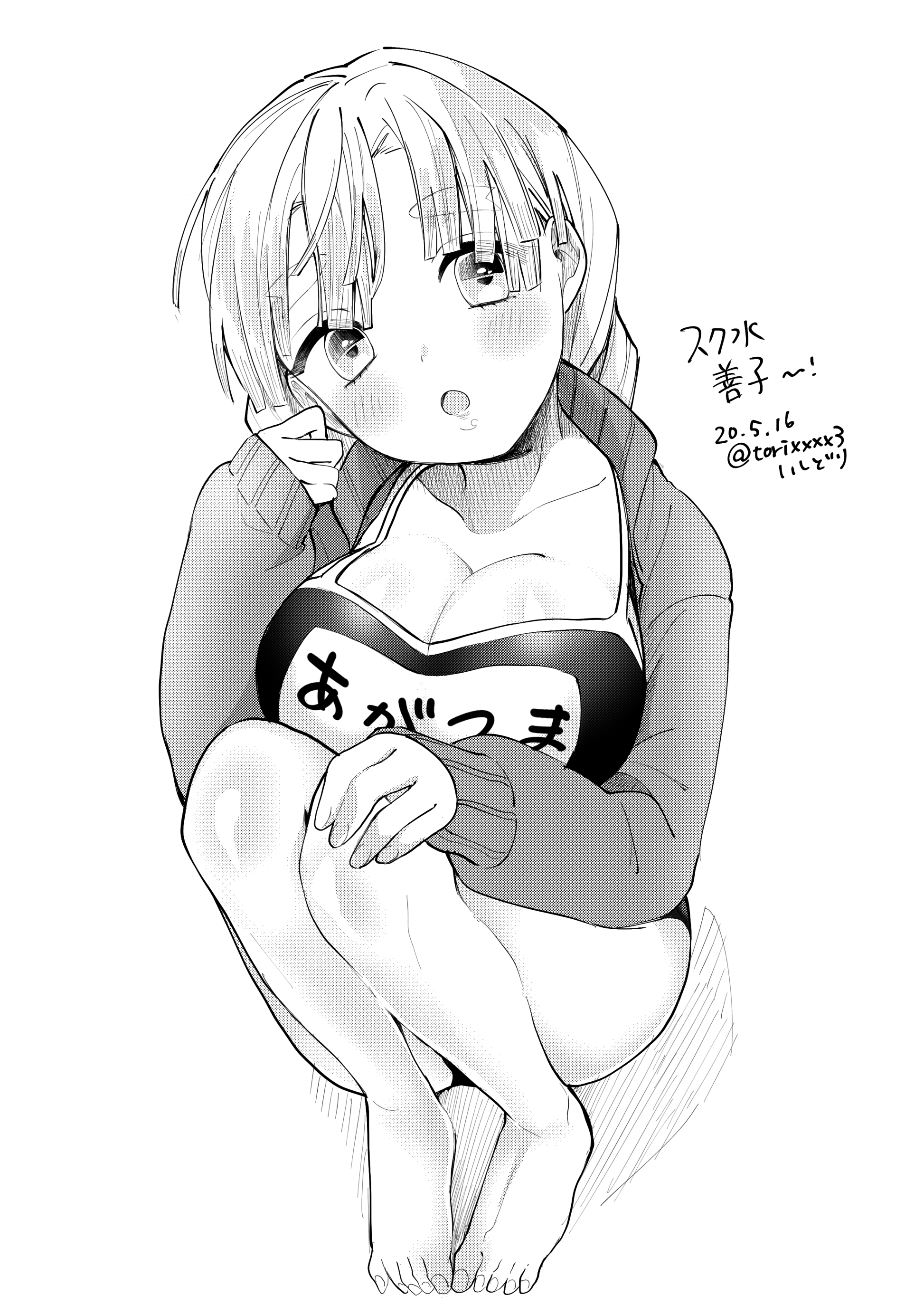 Zenitsu Agatsuma (Demon Slayer) Rule 34 Image