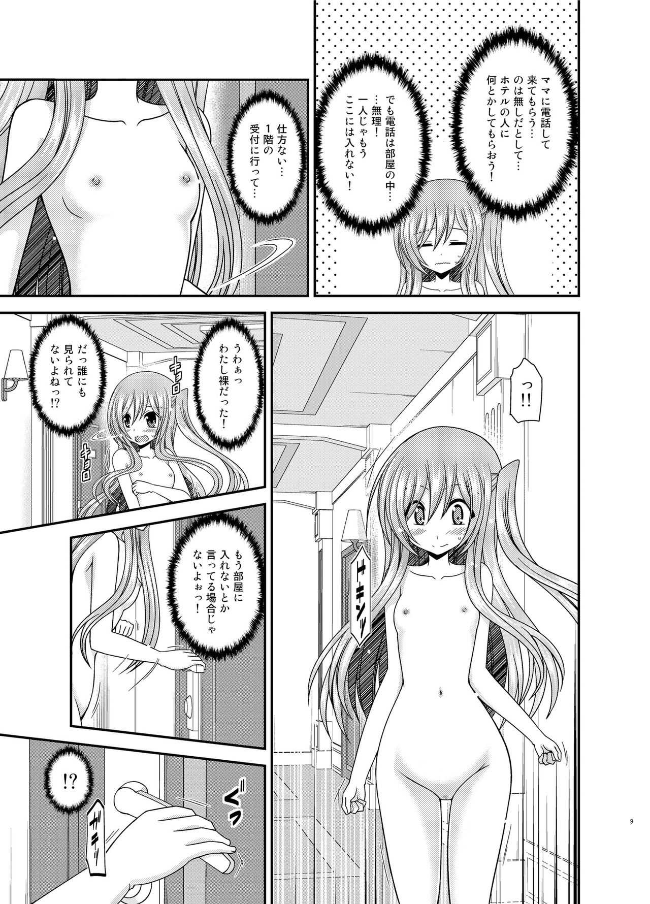 Copyright Request Rule 34 Image