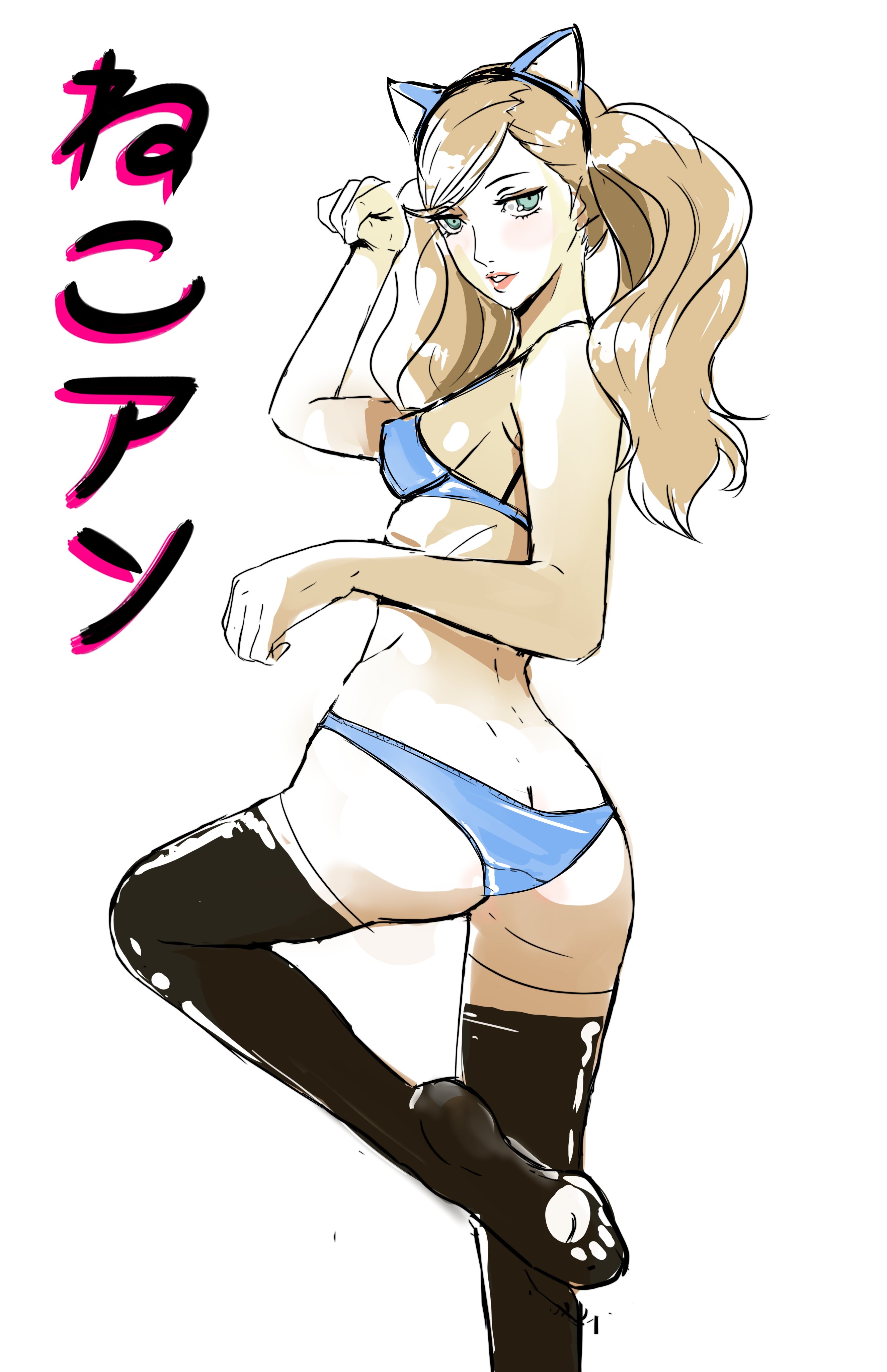Ann Takamaki (Atlus) Rule 34 Image