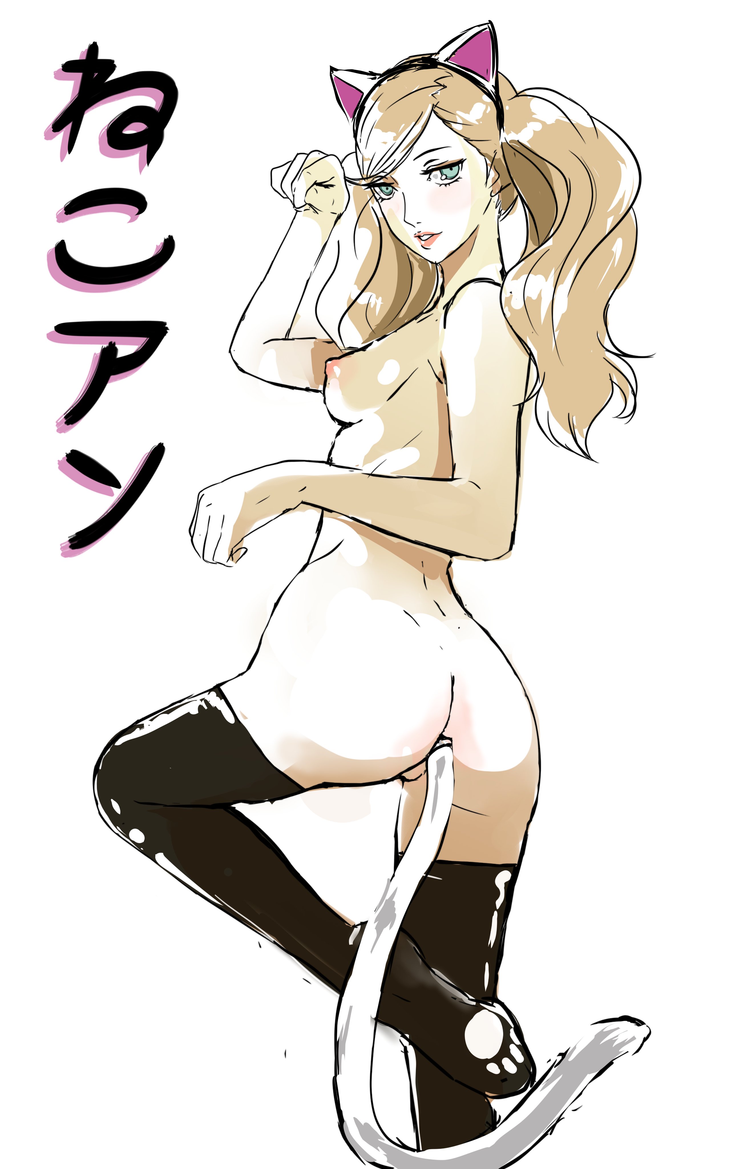 Ann Takamaki (Atlus) Rule 34 Image