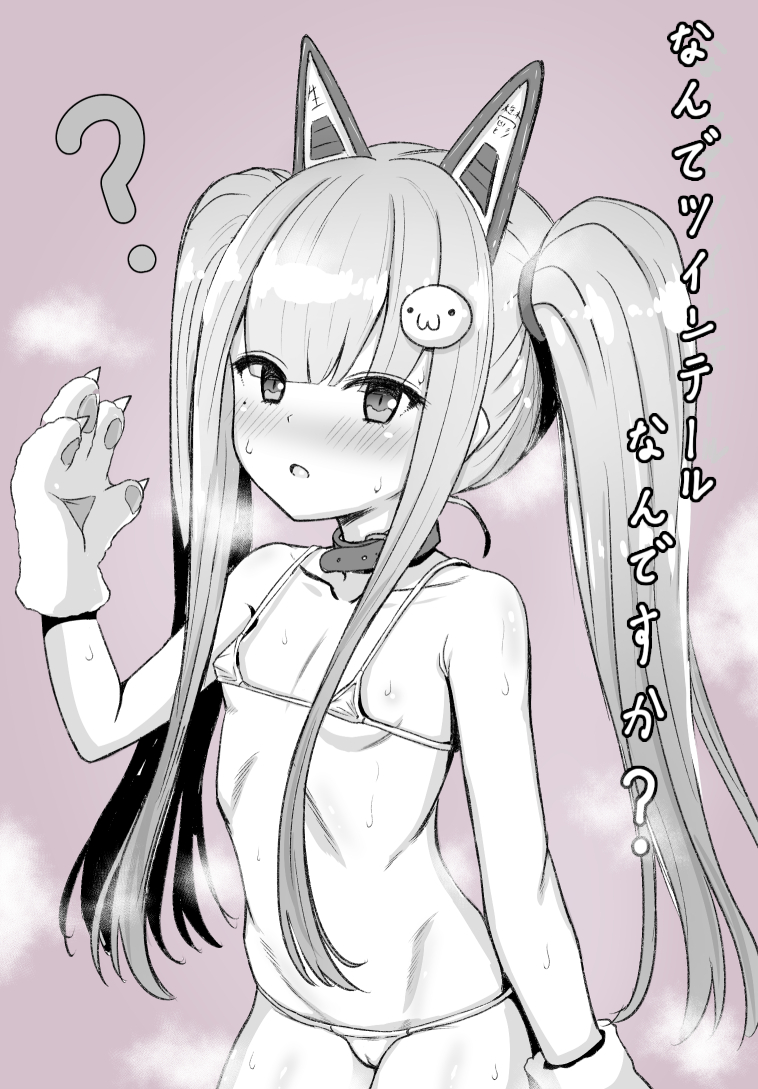 Namahoshi-Chan (Indie Virtual Youtuber) Rule 34 Image