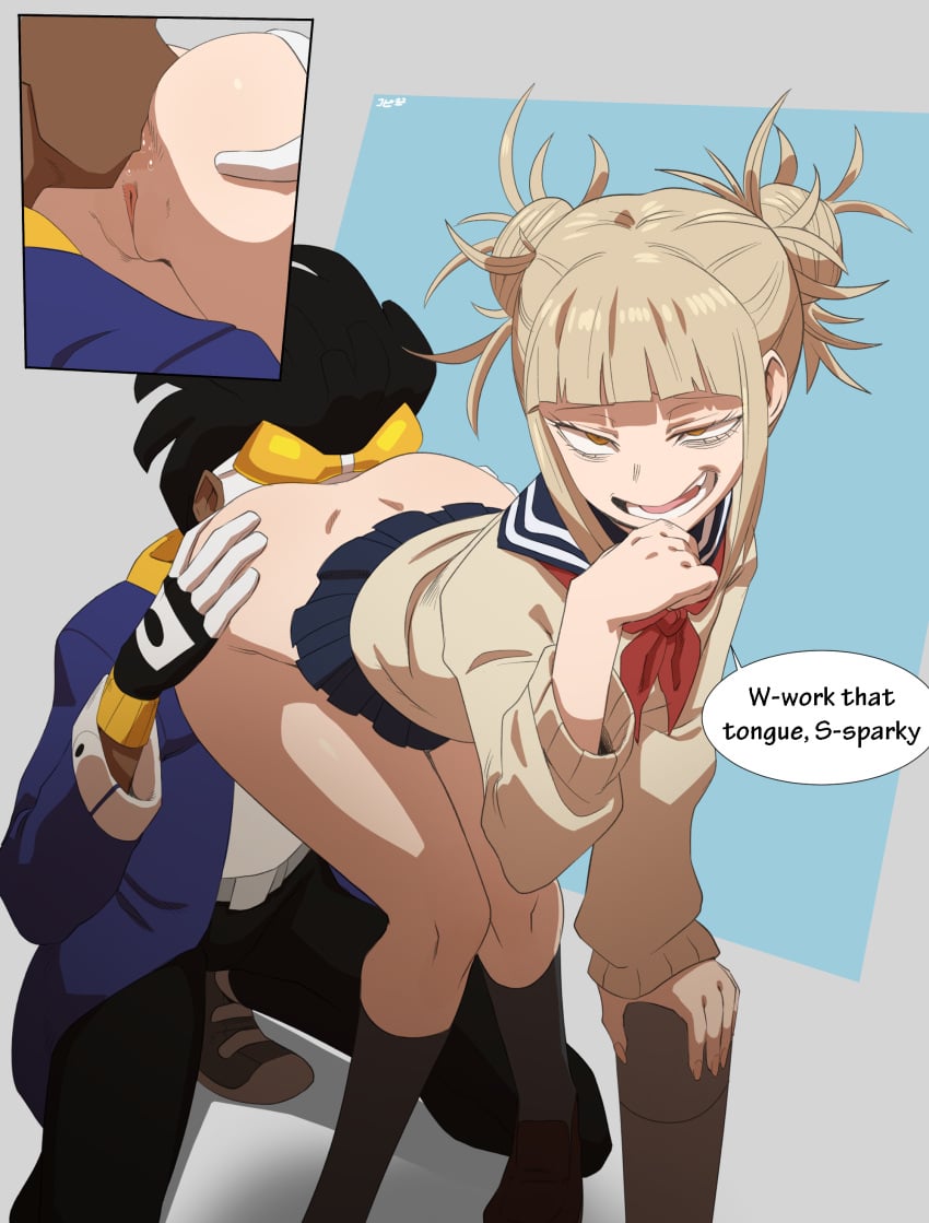Himiko Toga (Dc) Rule 34 Image