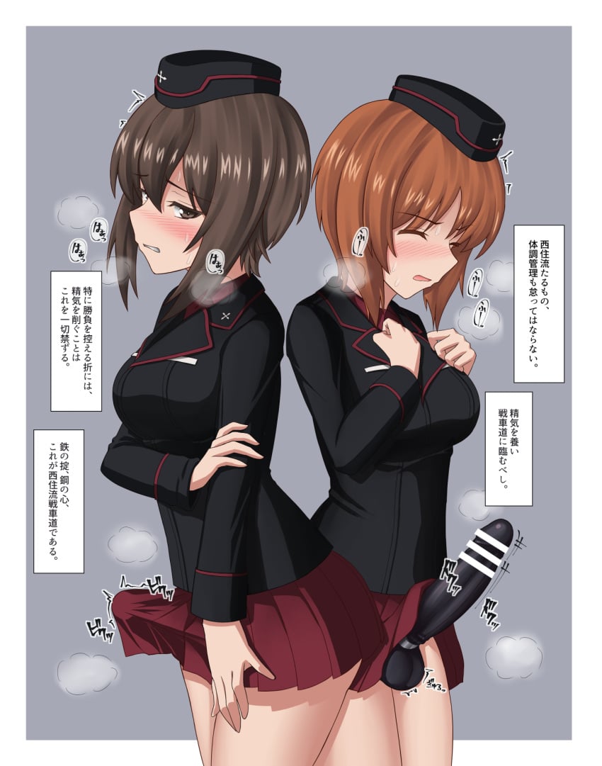 Nishizumi Maho (Girls Und Panzer) Rule 34 Image
