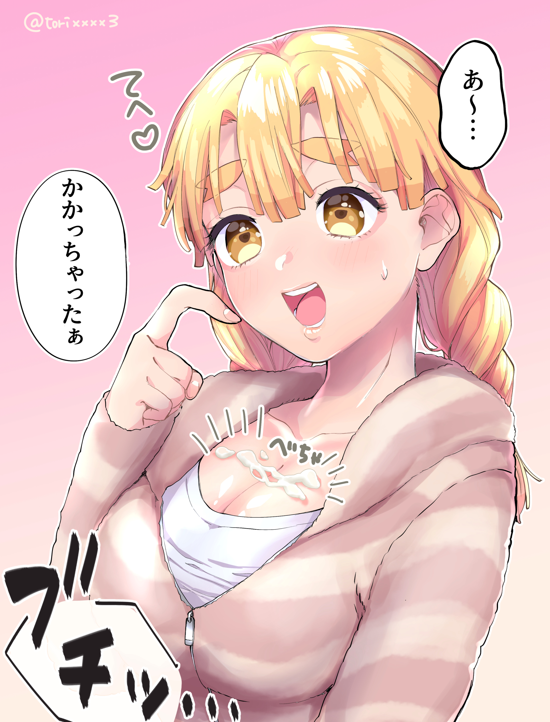 Zenitsu Agatsuma (Demon Slayer) Rule 34 Image