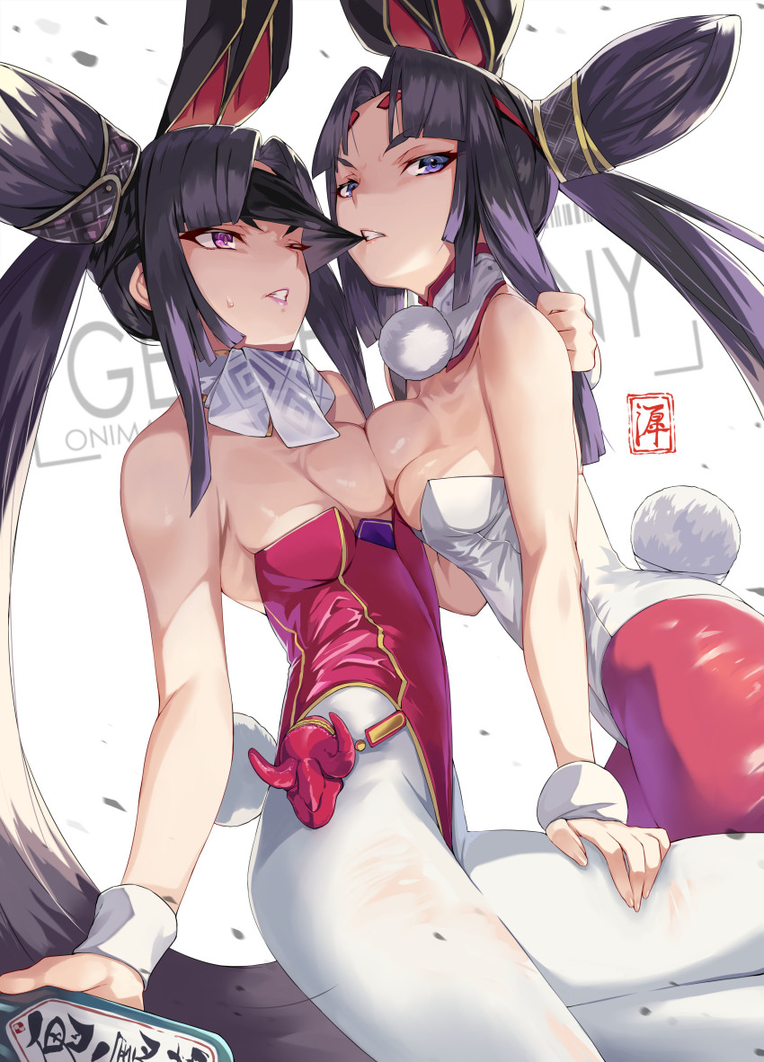 Taira No Kagekiyo (Fate) Rule 34 Image