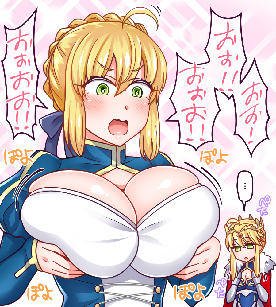 Artoria Pendragon (Fate) Rule 34 Image