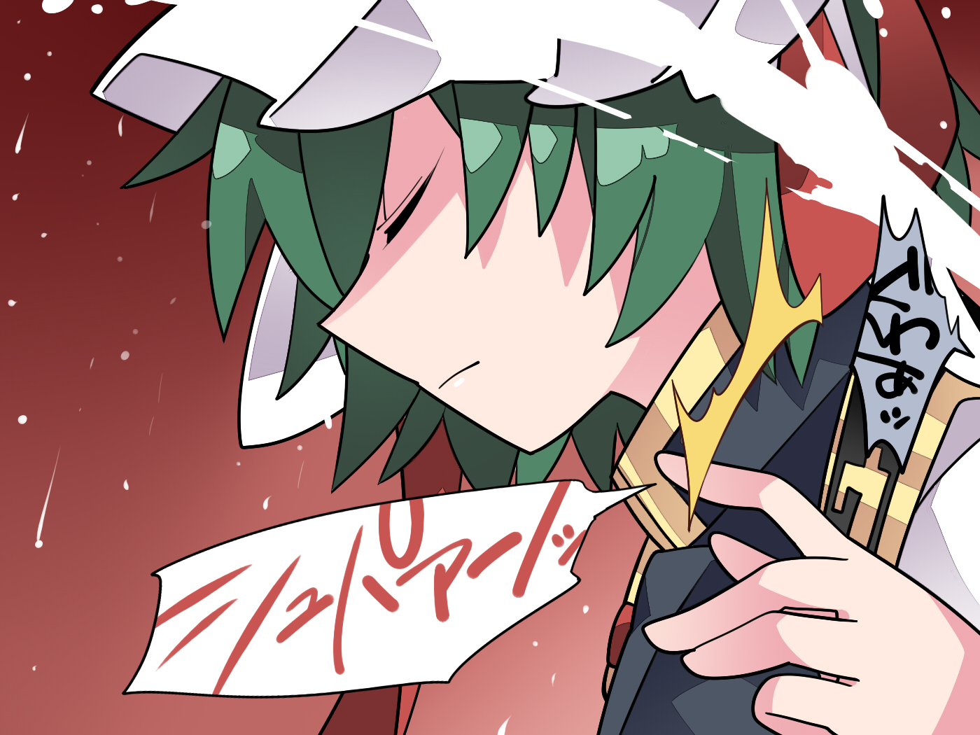 Eiki Shiki (Touhou) Rule 34 Image