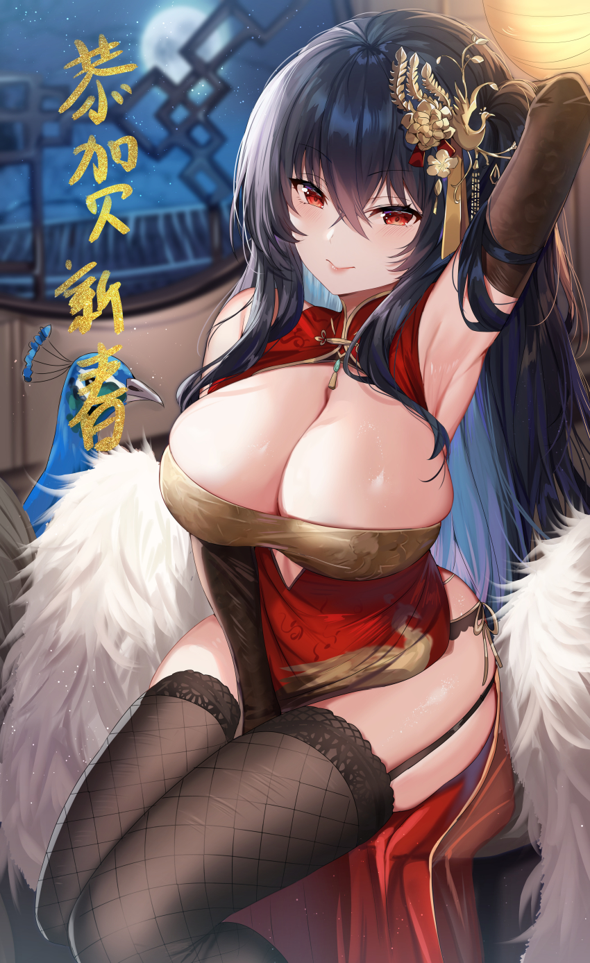 Taihou (Azur Lane) Rule 34 Image