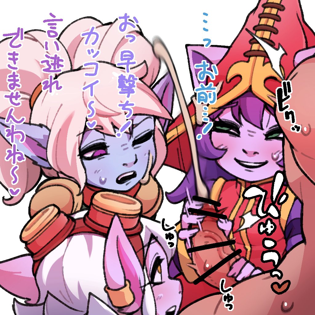 Lulu The Fae Sorceress (League Of Legends) Rule 34 Image