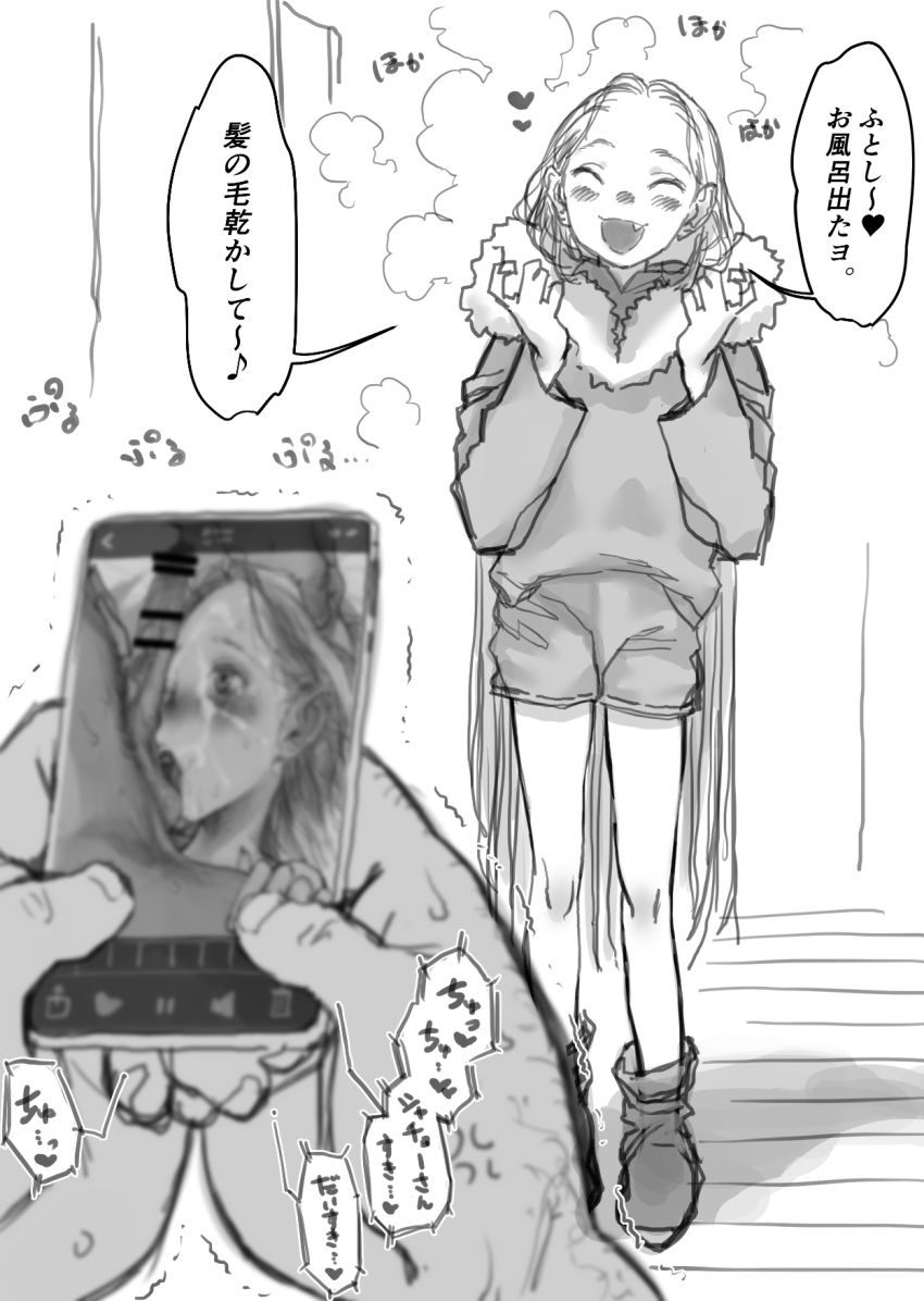 Sasha (Haguhagu) Rule 34 Image