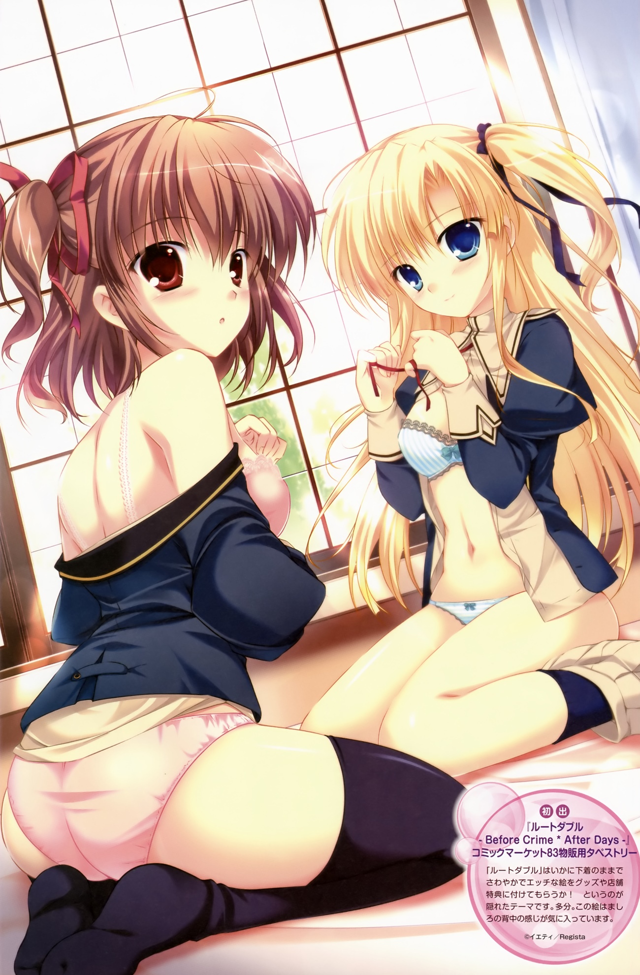 Ass Rule 34 Image