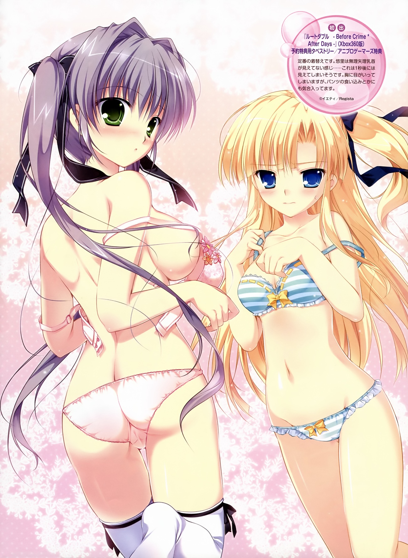 Ass Rule 34 Image
