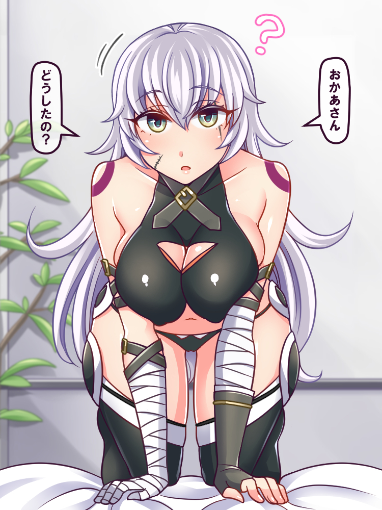 Jack The Ripper (Fate/Apocrypha) Rule 34 Image