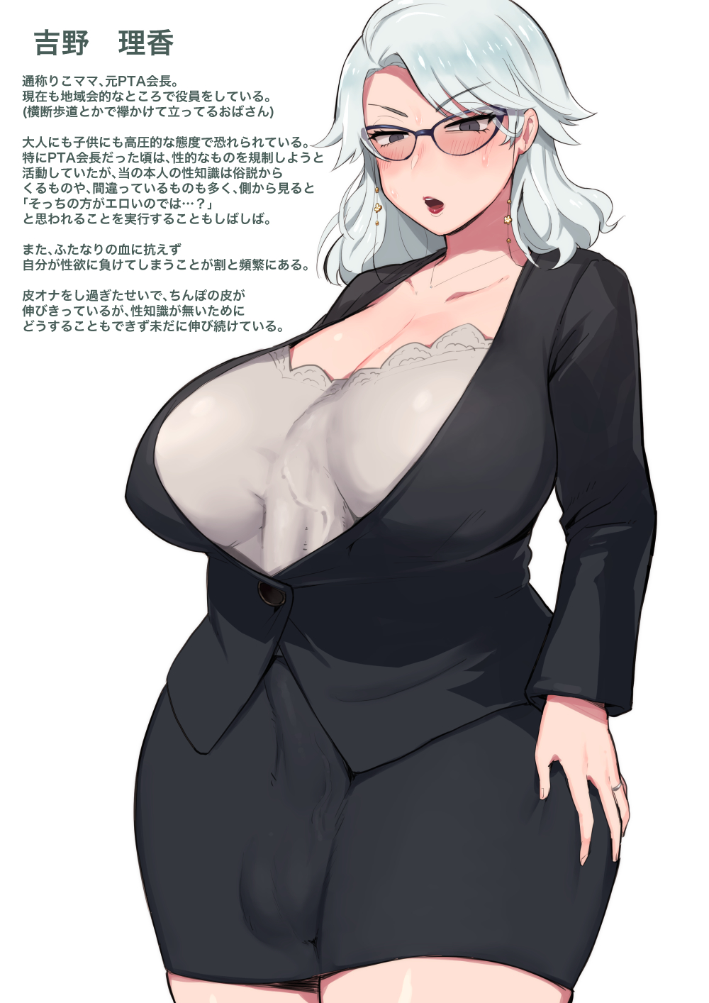 1futa Rule 34 Image