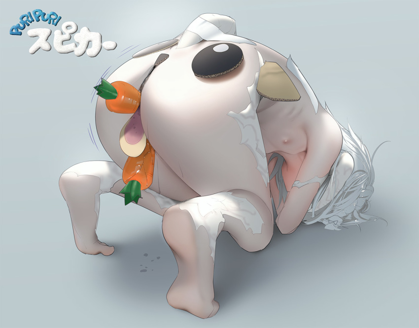Au Ra (Easter) Rule 34 Image