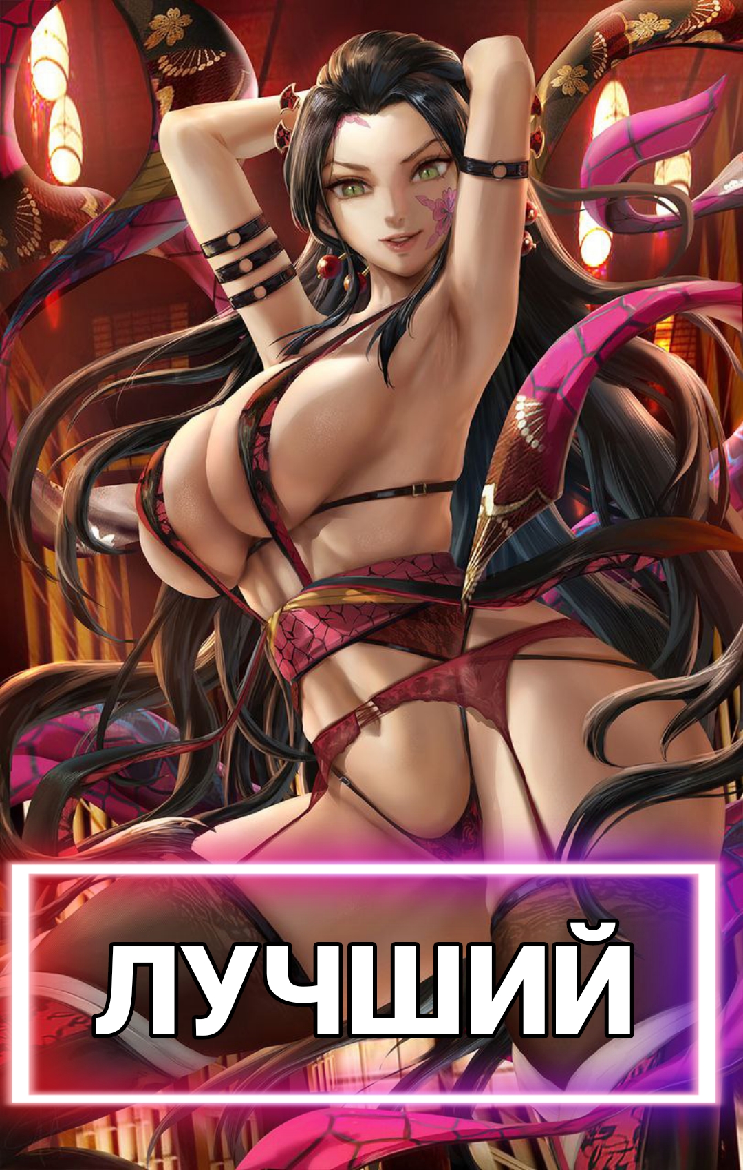 Character Request Rule 34 Image