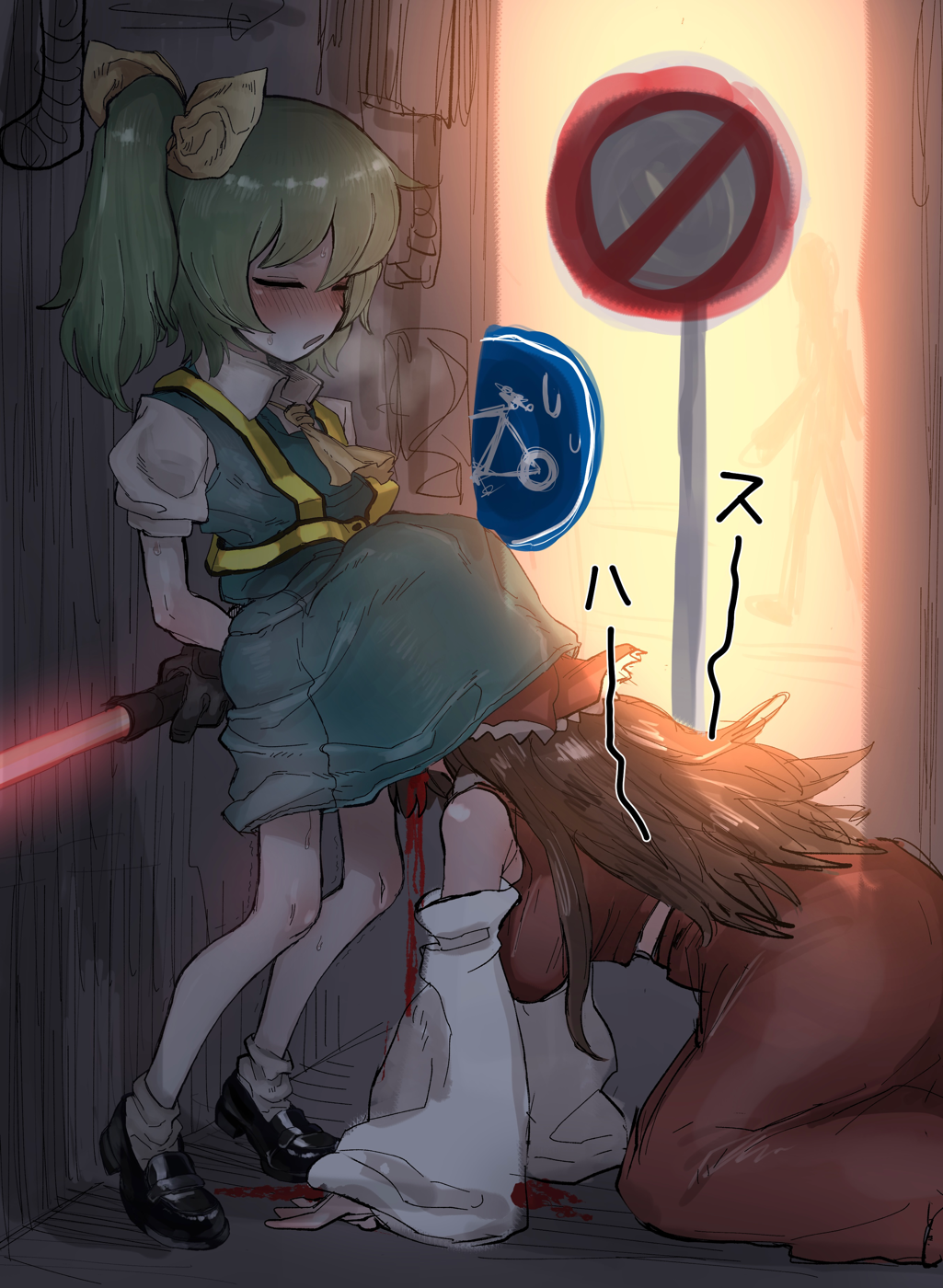Daiyousei (Cookie (Touhou)) Rule 34 Image
