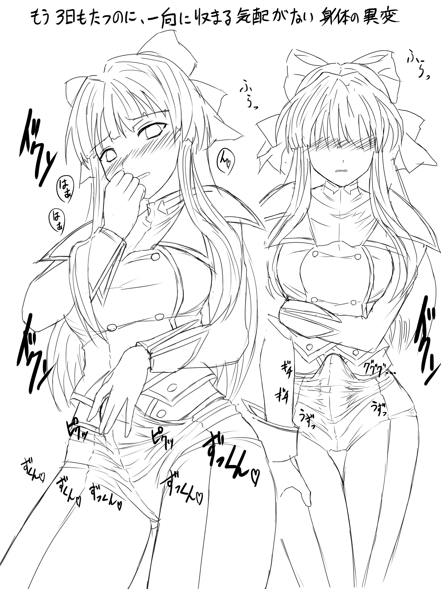 Sakura Shinguji (Sakura Taisen) Rule 34 Image