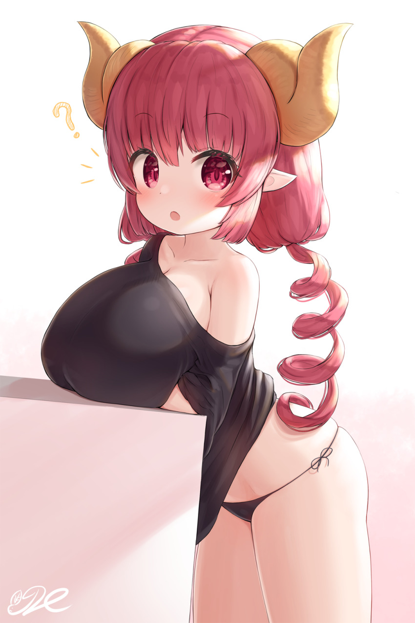 Ilulu (Maidragon) Rule 34 Image